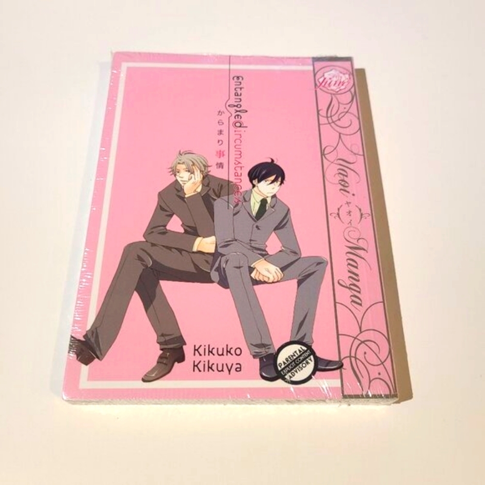 Entangled Circumstances  (complete) Manga - BL Yaoi - Books